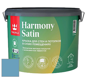 Краска Tikkurila Harmony Satin (Joker) краска для стен и потолков цвет V357 