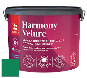 Краска Tikkurila Harmony Velure краска для стен и потолков цвет RAL 6032 