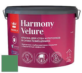 Краска Tikkurila Harmony Velure краска для стен и потолков цвет NCS S 3050-G10Y 