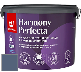 Краска Tikkurila Harmony Perfecta краска для стен и потолков цвет M430 