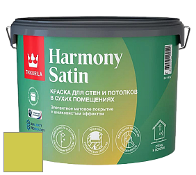 Краска Tikkurila Harmony Satin (Joker) краска для стен и потолков цвет K388 