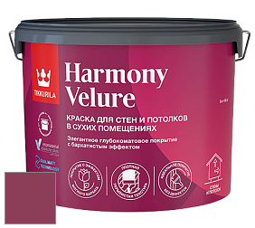 Краска Tikkurila Harmony Velure краска для стен и потолков цвет NCS S 3060-R20B 
