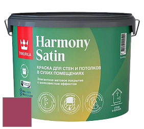 Краска Tikkurila Harmony Satin (Joker) краска для стен и потолков цвет M336 Гибискус