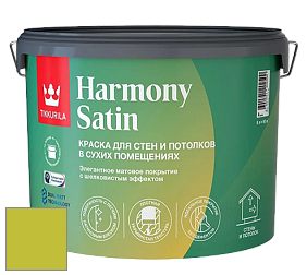 Краска Tikkurila Harmony Satin (Joker) краска для стен и потолков цвет L388 