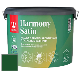 Краска Tikkurila Harmony Satin (Joker) краска для стен и потолков цвет RAL 6035 