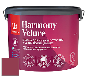 Краска Tikkurila Harmony Velure краска для стен и потолков цвет RAL 4002 