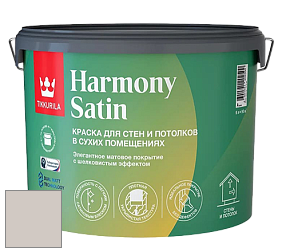 Краска Tikkurila Harmony Satin (Joker) краска для стен и потолков цвет X481 