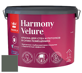 Краска Tikkurila Harmony Velure краска для стен и потолков цвет RAL 7009 