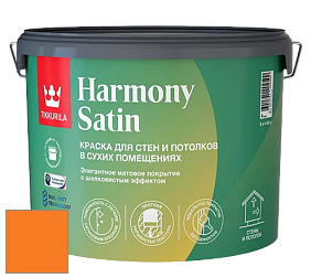 Краска Tikkurila Harmony Satin (Joker) краска для стен и потолков цвет NCS S 0585-Y40R 
