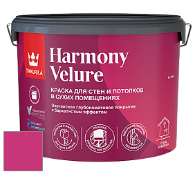 Краска Tikkurila Harmony Velure краска для стен и потолков цвет RAL 4010 