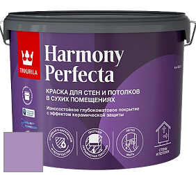 Краска Tikkurila Harmony Perfecta краска для стен и потолков цвет NCS S 2040-R50B 