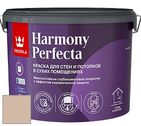 Краска Tikkurila Harmony Perfecta краска для стен и потолков цвет H467 