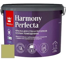 Краска Tikkurila Harmony Perfecta краска для стен и потолков цвет K386 