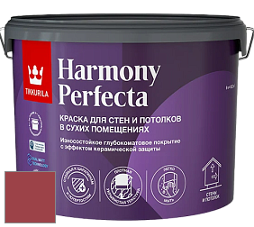 Краска Tikkurila Harmony Perfecta краска для стен и потолков цвет N330 