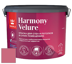 Краска Tikkurila Harmony Velure краска для стен и потолков цвет S328 