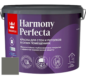 Краска Tikkurila Harmony Perfecta краска для стен и потолков цвет V497 