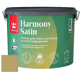 Краска Tikkurila Harmony Satin (Joker) краска для стен и потолков цвет NCS S 3030-G90Y 