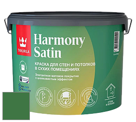 Краска Tikkurila Harmony Satin (Joker) краска для стен и потолков цвет M381 