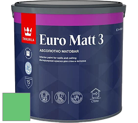 Краска Tikkurila Euro Matt 3 краска для стен и потолков цвет NCS S 0565-G10Y 