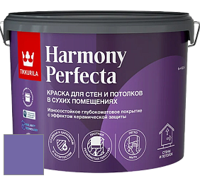 Краска Tikkurila Harmony Perfecta краска для стен и потолков цвет NCS S 3050-R60B 