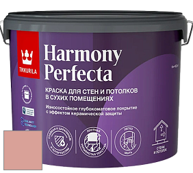 Краска Tikkurila Harmony Perfecta краска для стен и потолков цвет X418 