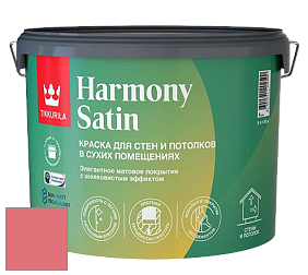 Краска Tikkurila Harmony Satin (Joker) краска для стен и потолков цвет K322 
