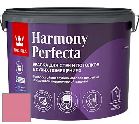 Краска Tikkurila Harmony Perfecta краска для стен и потолков цвет V329 