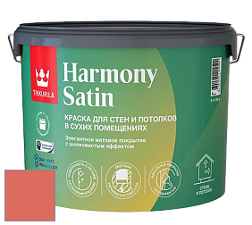 Краска Tikkurila Harmony Satin (Joker) краска для стен и потолков цвет S320 