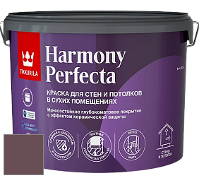 Краска Tikkurila Harmony Perfecta краска для стен и потолков цвет N425 