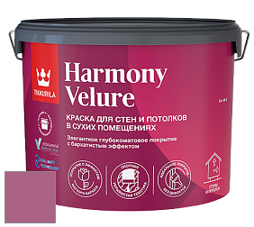 Краска Tikkurila Harmony Velure краска для стен и потолков цвет S338 Цикламен