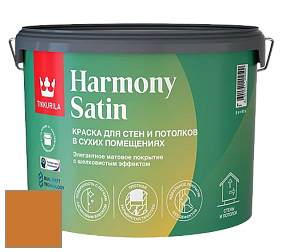 Краска Tikkurila Harmony Satin (Joker) краска для стен и потолков цвет S309 Экватор