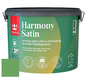 Краска Tikkurila Harmony Satin (Joker) краска для стен и потолков цвет K380 