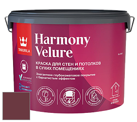 Краска Tikkurila Harmony Velure краска для стен и потолков цвет NCS S 5040-R10B 