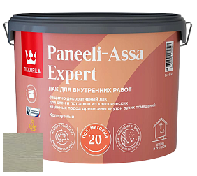 Краска Лак Tikkurila Paneeli Assa Expert 20 полуматовый интерьерный лак цвет 3439 Шерсть