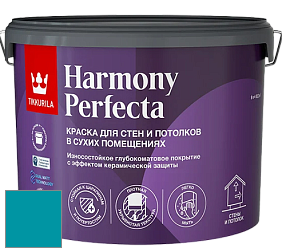 Краска Tikkurila Harmony Perfecta краска для стен и потолков цвет NCS S 2555-B20G 