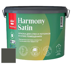 Краска Tikkurila Harmony Satin (Joker) краска для стен и потолков цвет Y495 