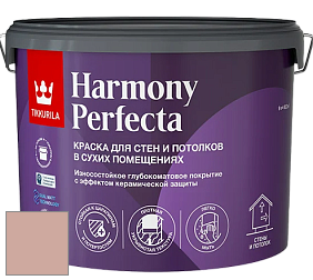 Краска Tikkurila Harmony Perfecta краска для стен и потолков цвет X416 