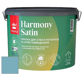 Краска Tikkurila Harmony Satin (Joker) краска для стен и потолков цвет V365 