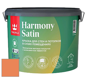 Краска Tikkurila Harmony Satin (Joker) краска для стен и потолков цвет S314 