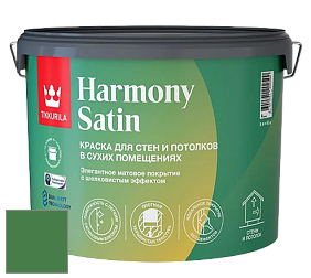Краска Tikkurila Harmony Satin (Joker) краска для стен и потолков цвет N380 