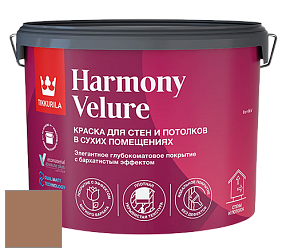 Краска Tikkurila Harmony Velure краска для стен и потолков цвет S469 