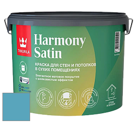 Краска Tikkurila Harmony Satin (Joker) краска для стен и потолков цвет V363 