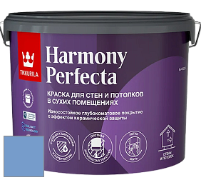 Краска Tikkurila Harmony Perfecta краска для стен и потолков цвет K352 