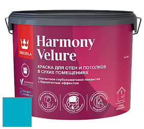 Краска Tikkurila Harmony Velure краска для стен и потолков цвет NCS S 1555-B10G 