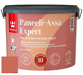 Краска Tikkurila Paneeli Assa Expert 10 интерьерный матовый лак цвет 3459 Рябина
