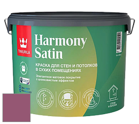 Краска Tikkurila Harmony Satin (Joker) краска для стен и потолков цвет S339 