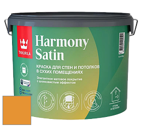 Краска Tikkurila Harmony Satin (Joker) краска для стен и потолков цвет N305 