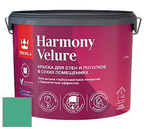 Краска Tikkurila Harmony Velure краска для стен и потолков цвет K373 