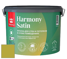 Краска Tikkurila Harmony Satin (Joker) краска для стен и потолков цвет NCS S 2060-G70Y 