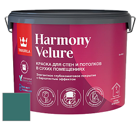 Краска Tikkurila Harmony Velure краска для стен и потолков цвет N370 